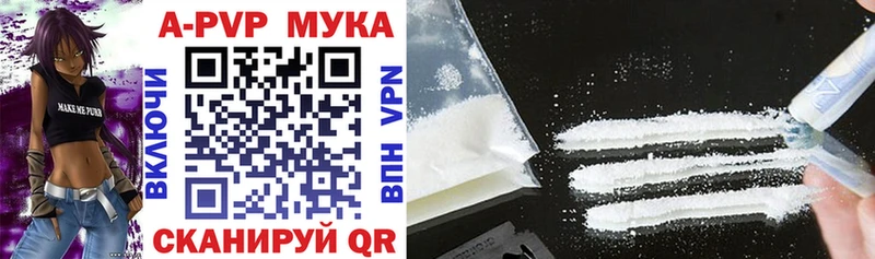 Купить наркотик аптеки Сим Альфа ПВП  МАРИХУАНА  Меф мяу мяу  Гашиш  КОКАИН 