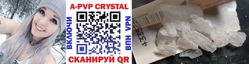 APVP Crystall  кракен маркетплейс  Сим 