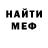 Кетамин VHQ QuCru