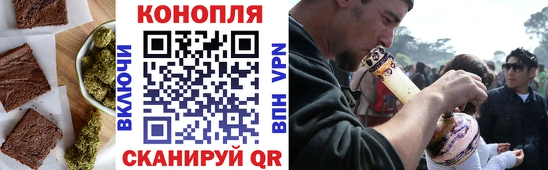 Еда ТГК конопля  как найти закладки  Сим 