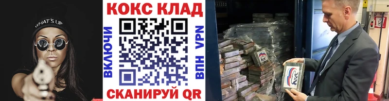 купить наркотик  кракен вход  COCAIN Columbia  Сим 