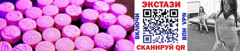 МЕГА рабочий сайт  Сим  Ecstasy TESLA 
