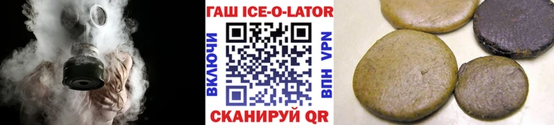 ГАШИШ Premium  купить наркотик  гидра зеркало  Сим 