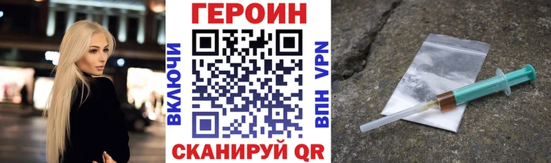 Героин афганец  Сим 