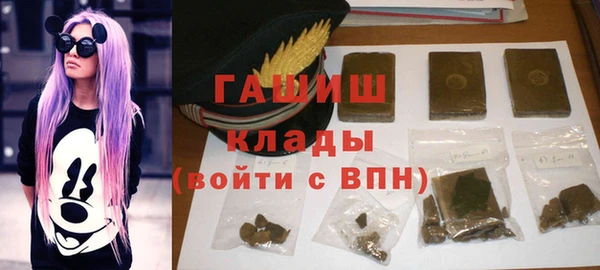 мет Арсеньев
