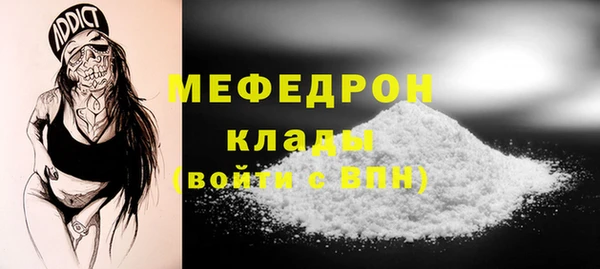 мет Арсеньев
