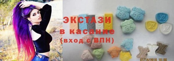 спиды Армянск