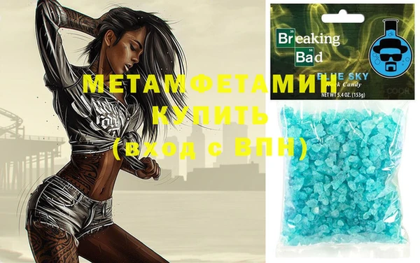 мет Арсеньев