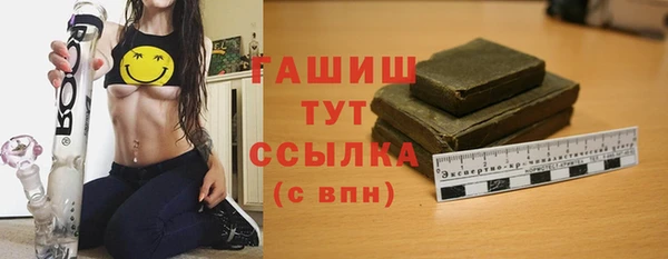 мет Арсеньев