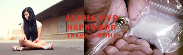 спиды Армянск