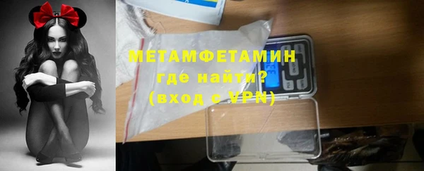 мет Арсеньев