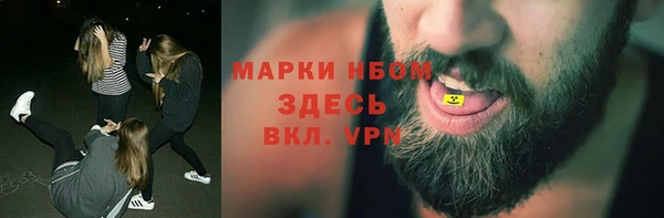 мет Арсеньев