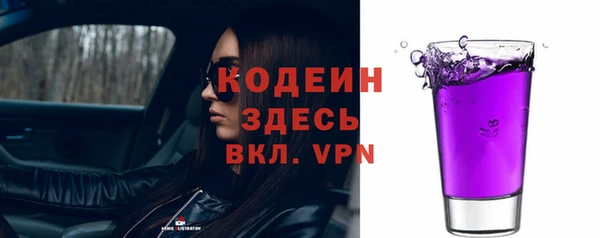 спиды Армянск