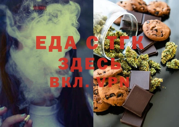 мет Арсеньев