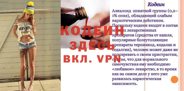 a pvp Аркадак