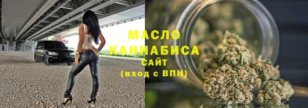 мет Арсеньев