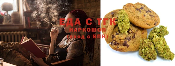 скорость Осинники