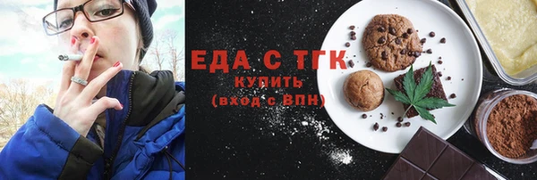 спиды Армянск