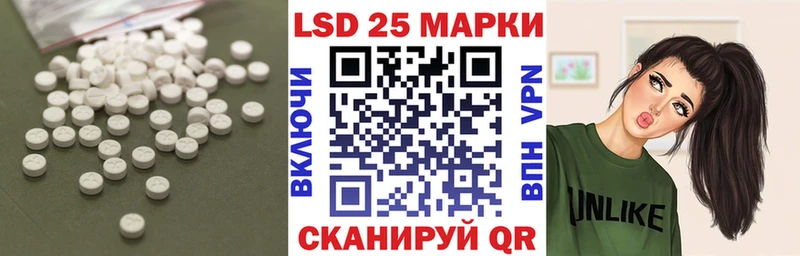 LSD-25 экстази кислота  Сим 