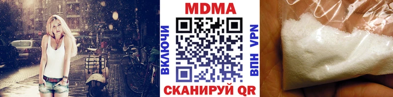 где можно купить   Сим  блэк спрут   МДМА Molly 