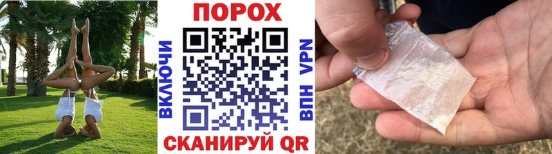 МЕТАМФЕТАМИН пудра  Сим 