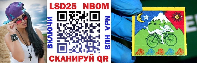 Марки 25I-NBOMe 1,5мг  купить наркоту  Сим 