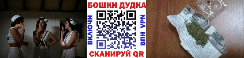 Шишки марихуана конопля  Сим 